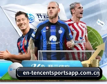腾讯体育的故事(Tencent Sports)