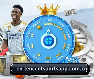 腾讯体育 APP 深度功能(Tencent Sports)